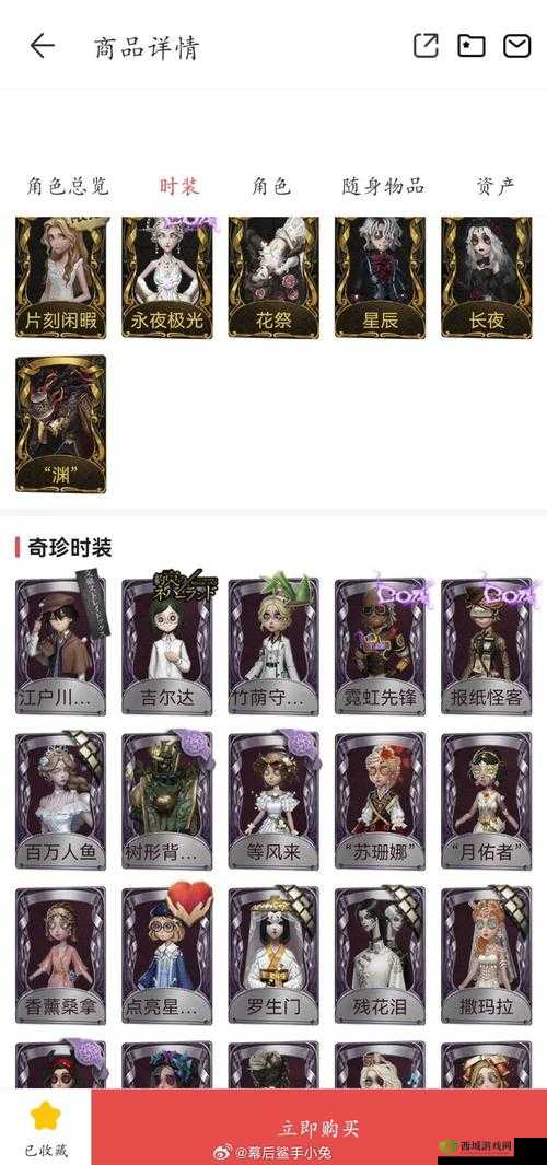 阿卡迪亚爱葛莎怎么样?英雄属性技能介绍