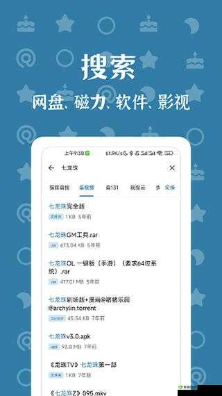 bt kitty专业bt种子搜索神器使用指南:如何高效查找并下载你所需的bt种子资源