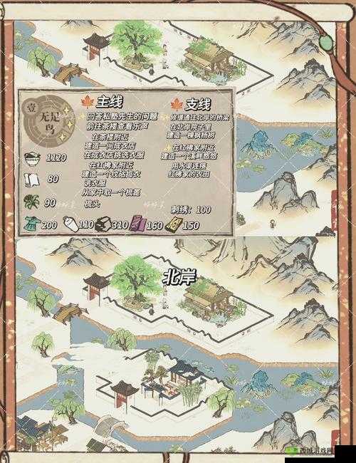 江南百景图同乡会馆换什么好，奖励兑换指南攻略