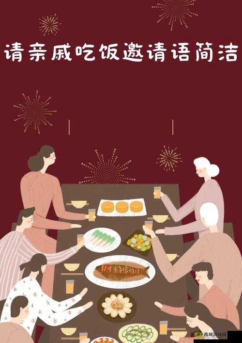 这周日你有空吗第24关及3-1通关攻略详解