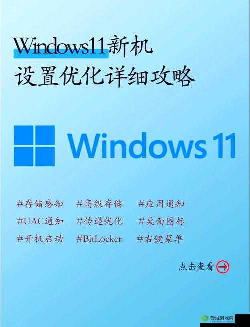 Windows11如何流畅播放4K高清视频?最佳设置与优化技巧全解析
