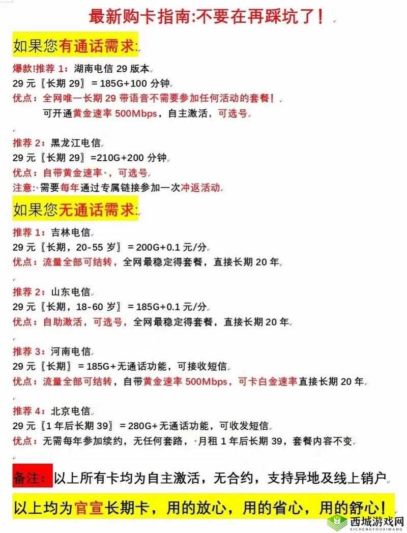 国产一卡2卡3卡四卡精品APP支持定制内容,网友们对此有何看法与疑问?