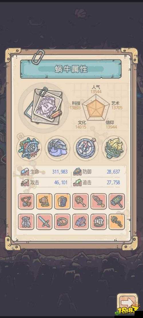 最强蜗牛蘑菇合成功能怎么解锁?功能解锁攻略及未来玩法革命预测