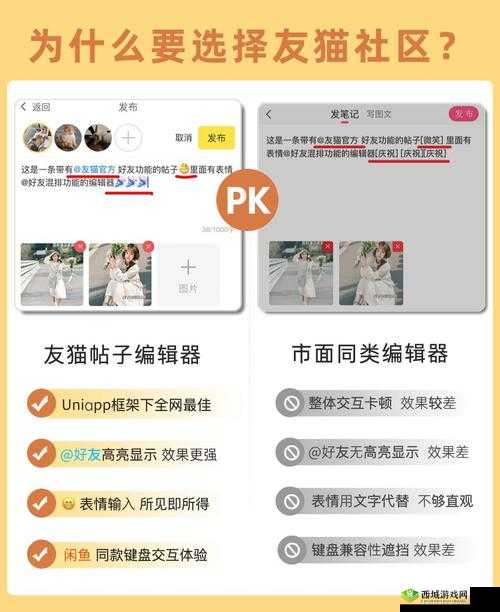 男生女生唧唧桶唧唧软件使用指南:如何高效利用工具提升互动体验与用户粘性