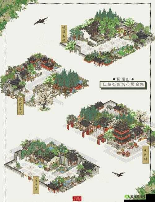 江南百景图鬼门关获取与建筑布局创意指南