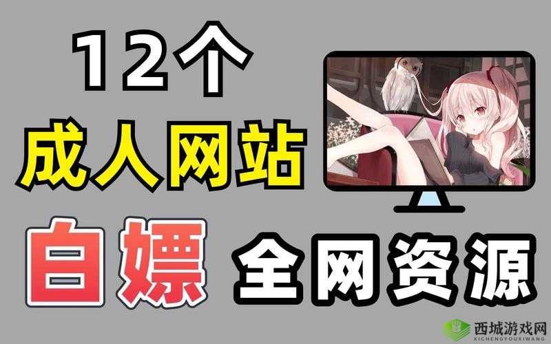 大地资源网在线观看免费官网怎么样?靠谱吗?大家都来了解一下