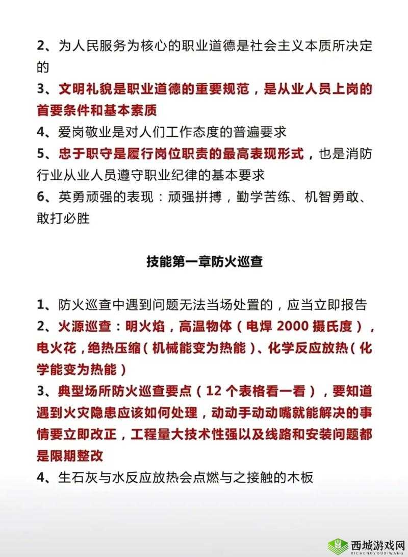 荣誉指挥官火战士怎么样？英雄技能介绍及其在资源管理中的重要性