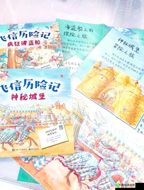 小女孩吃小男孩坤坤历险记:免费阅读完整版,探索奇幻冒险之旅,感受惊险与温情交织的故事