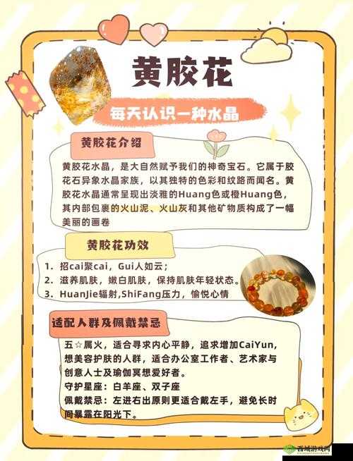 如何有效清除黄胶?这里有实用方法大揭秘,赶紧来了解一下