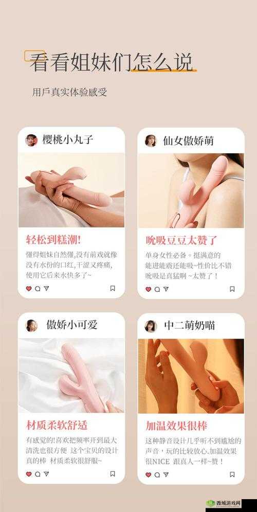 女人如何自慰最舒服?揭秘科学方法与心理调适技巧,提升自我愉悦感