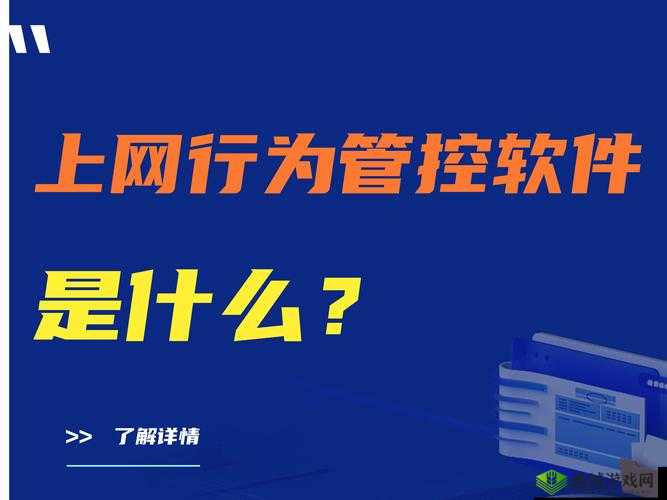 什么是色五月 T?为什么它会引起网络关注?