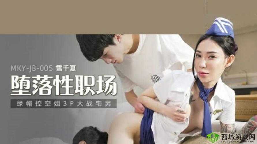 探索91成人精品国语自产拍的独特魅力:其内容创作与市场影响力