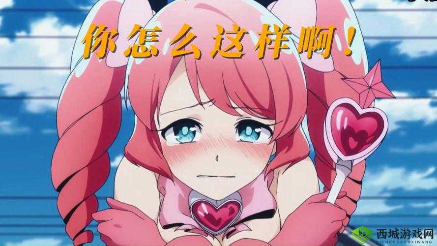 少女视频哔哩哔哩观看第四集,精彩内容等你来揭秘,你知道这集会有怎样的惊喜吗?