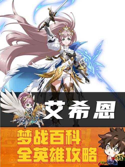 梦幻模拟战手游炎龙金辉怎么样，巴尔加斯专属强度分析
