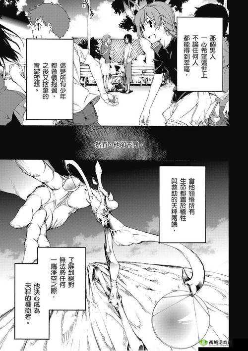 动漫XXXXX最新剧情解析:主角命运大转折,粉丝热议不断