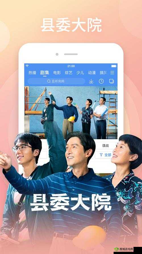 大地在线播放免费观看,精彩内容何处寻?快来一探究竟想免费观看大地在线播放?这里有你想要的答案大地在线播放免费观看,怎样才能获取最佳观影体验?