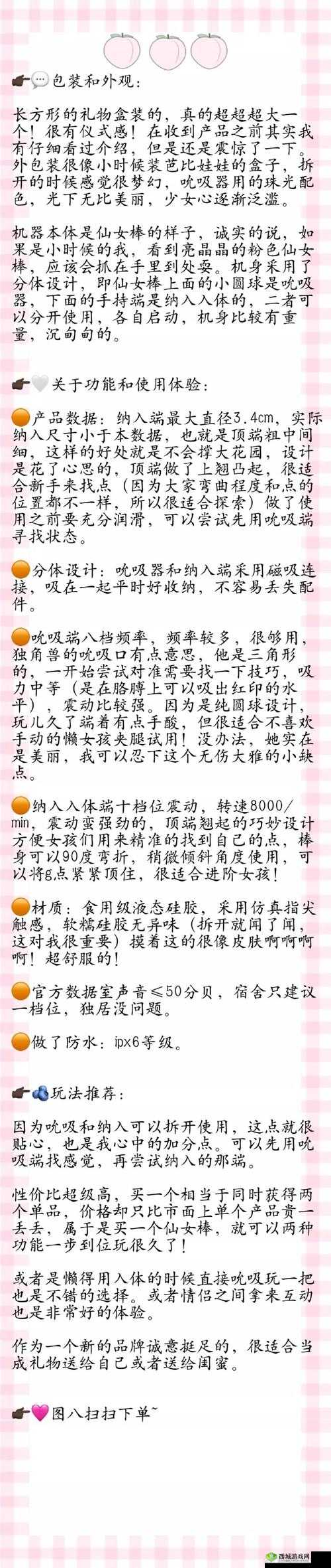 悠长假期怎么瞬移，瞬移技巧攻略