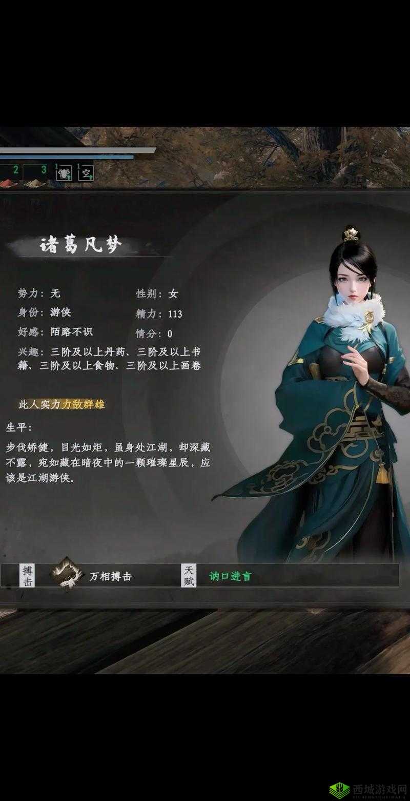 下一站江湖九阳神功怎么获得,功法获取攻略