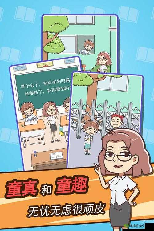 学习使我妈快乐第30关攻略,游戏通关步骤的演变史专题