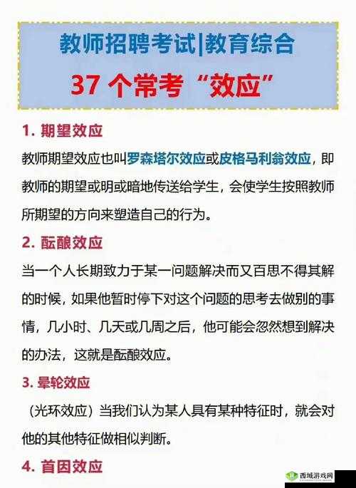 学习使我妈快乐第6关攻略,游戏通关步骤深度解析