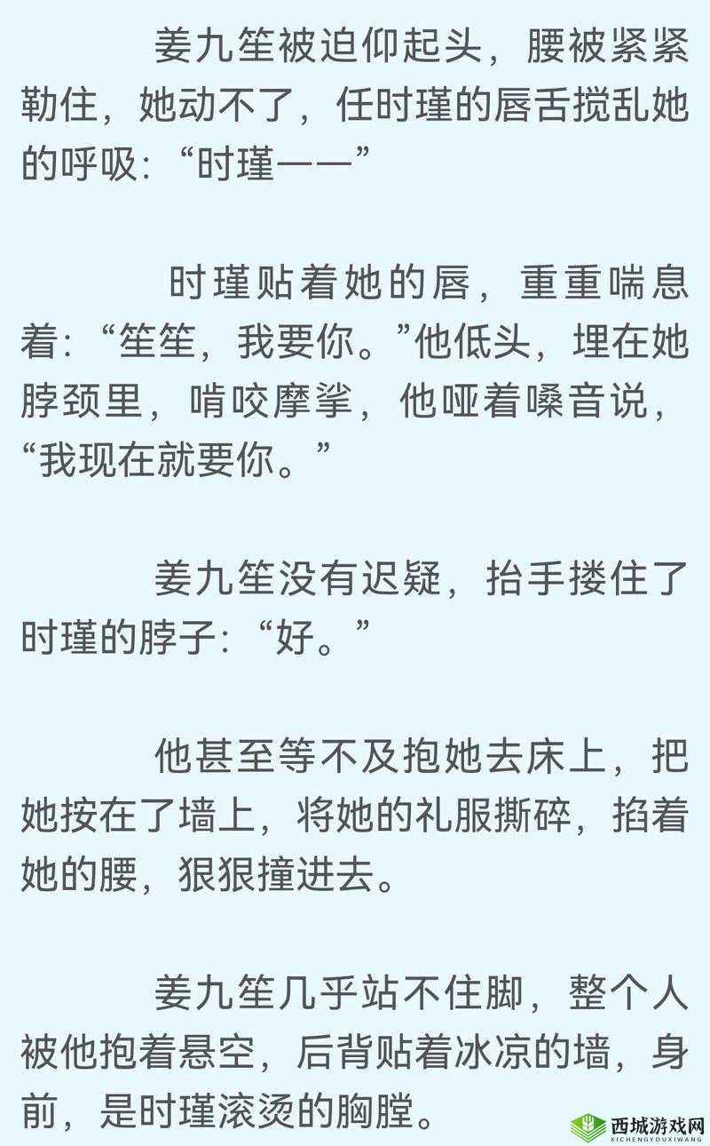 提问:时瑾作为联姻对象有何独特魅力?为何备受关注?快来一探究竟