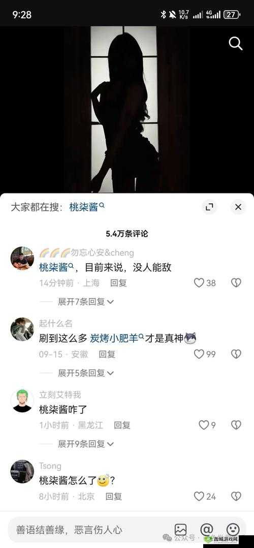 911爆料快捷首页究竟有何秘密?快来一探究竟911爆料快捷首页大揭秘