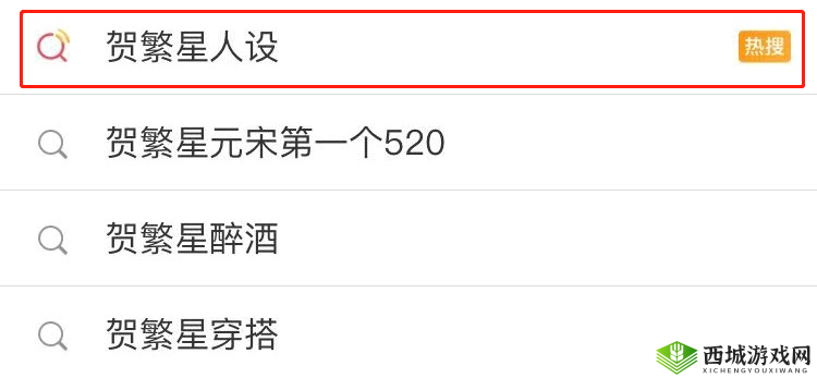 荐神 Vivienne 微博精彩内容大揭秘,到底有哪些值得关注的点?