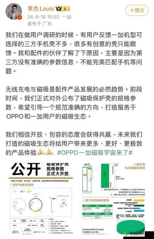GitHub黑料网今日黑料首页曝光:最新爆料内容揭秘,热门话题深度解析