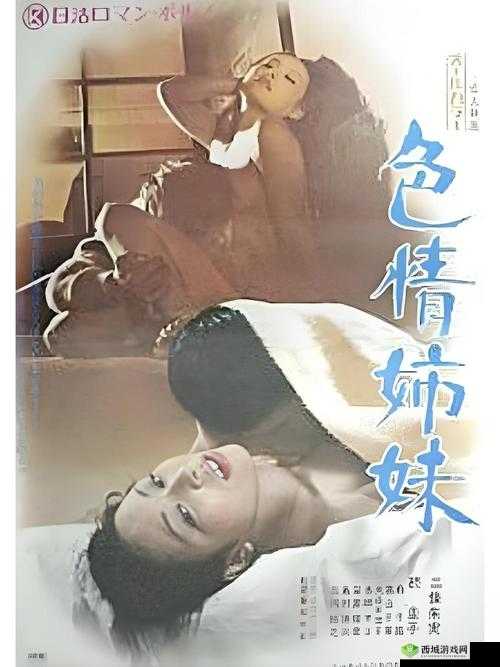91好•色•先•生TV最新剧集解析:深度揭秘剧情背后的情感纠葛与人性探讨