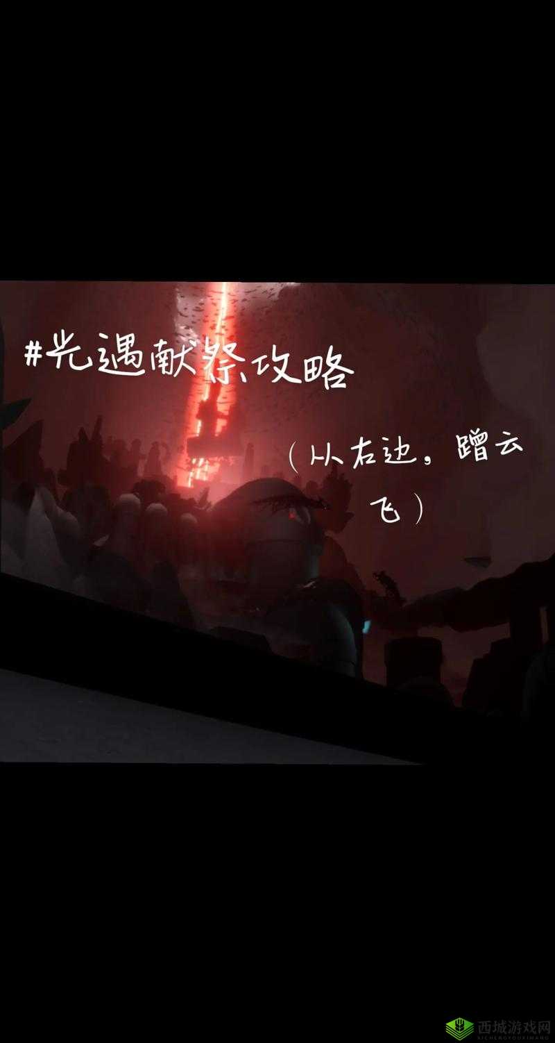光遇献祭掉线不用慌,详解原因与解决之道