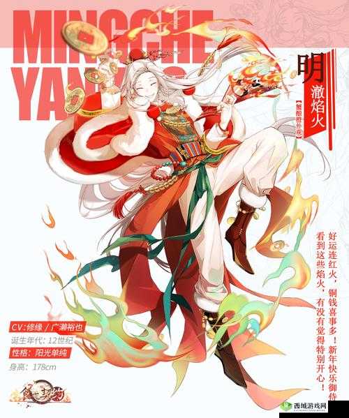 食之契约叫花鸡怎么样?飨灵配音属性介绍