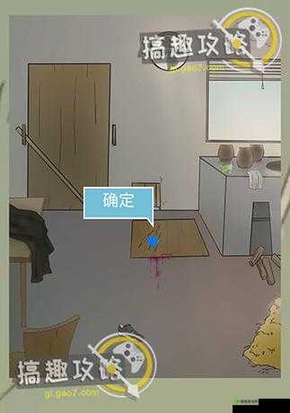 五年后的来信第9关攻略,游戏通关方法