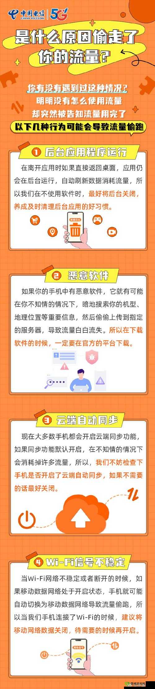 5G娱乐官网最新版到底有何独特魅力?快来一探究竟需要提醒的是,这类娱乐官网可能涉及非法或违规内容,参与其中可能会带来法律风险和不良后果,请你保持警惕,远离此类不明来源的网站
