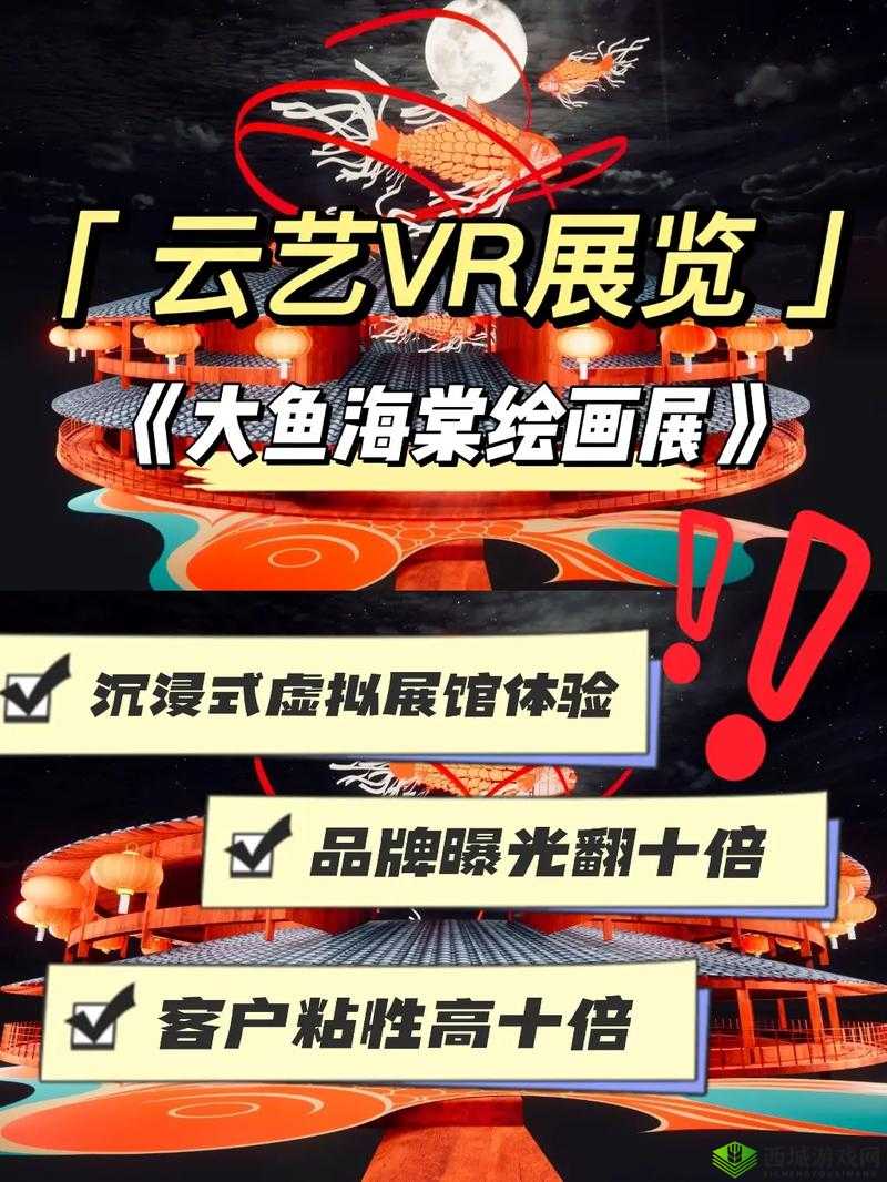 全息游戏中 dio 海棠究竟有何独特魅力?探索其神秘世界引发全网热议