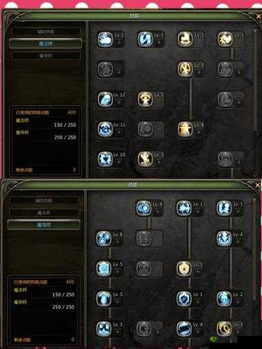 龙之谷2魔导师加点怎么加 技能加点攻略分享——演变史专题