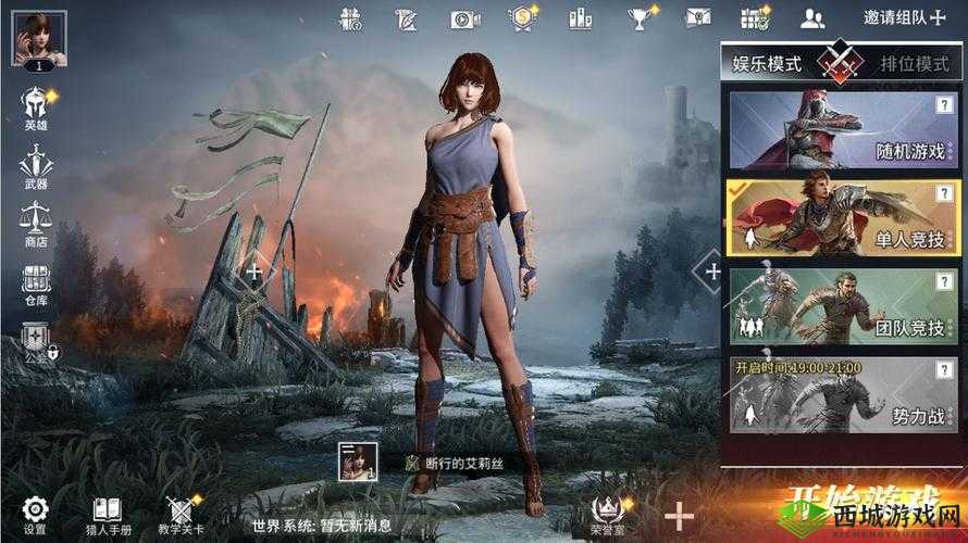 猎手之王新手买什么英雄好?萌新角色推荐