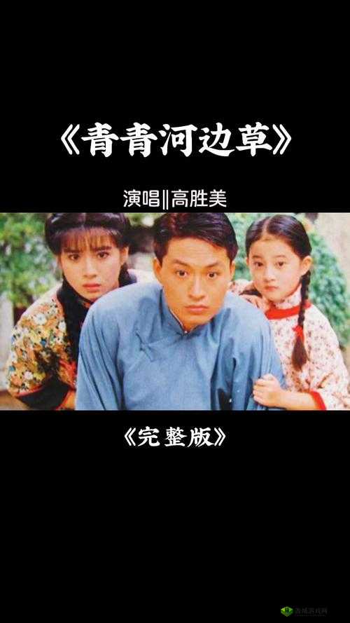青青河边草手机怎么样?青青河边草手机有哪些功能和特点?快来了解