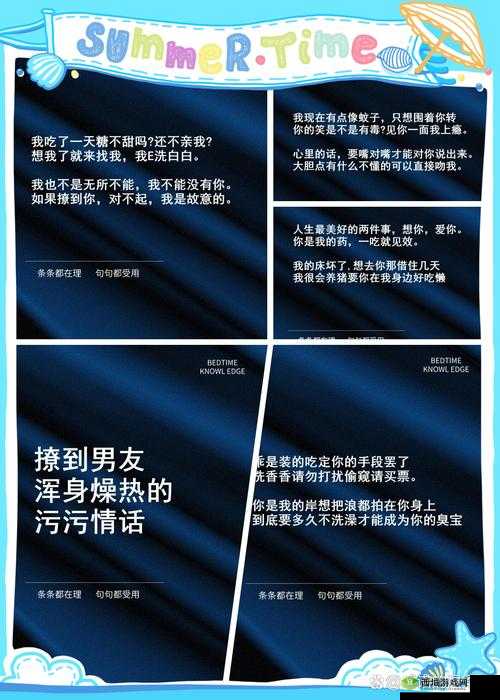 污·好·色·先·生KT的深度解析:探讨其背后的文化现象与网络热议焦点