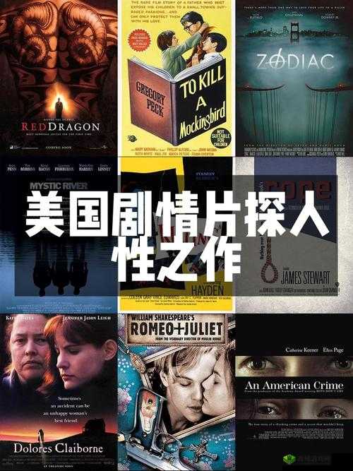 探索欧美人禽性动交异族另类文化:历史背景与现代影响深度解析