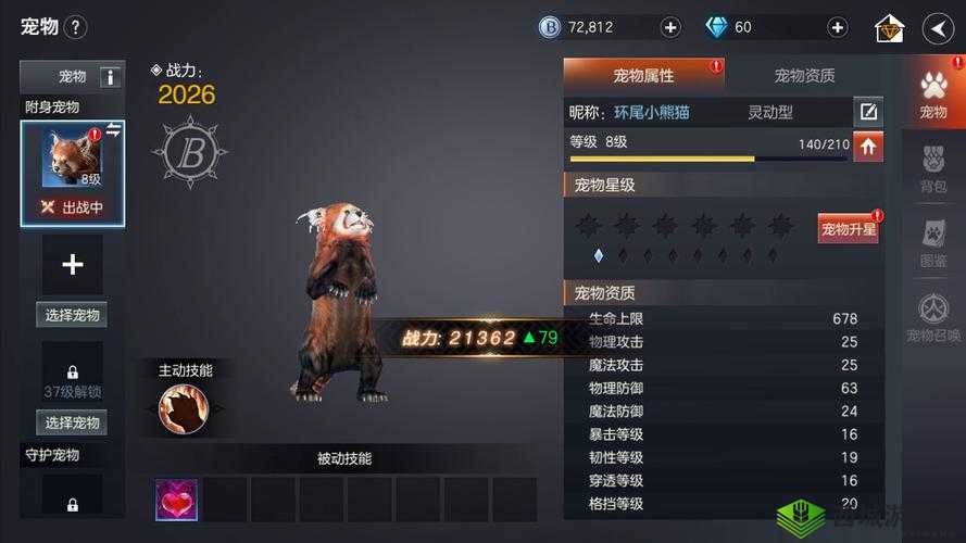 余烬风暴神秘使怎么样?职业技能属性深度解析