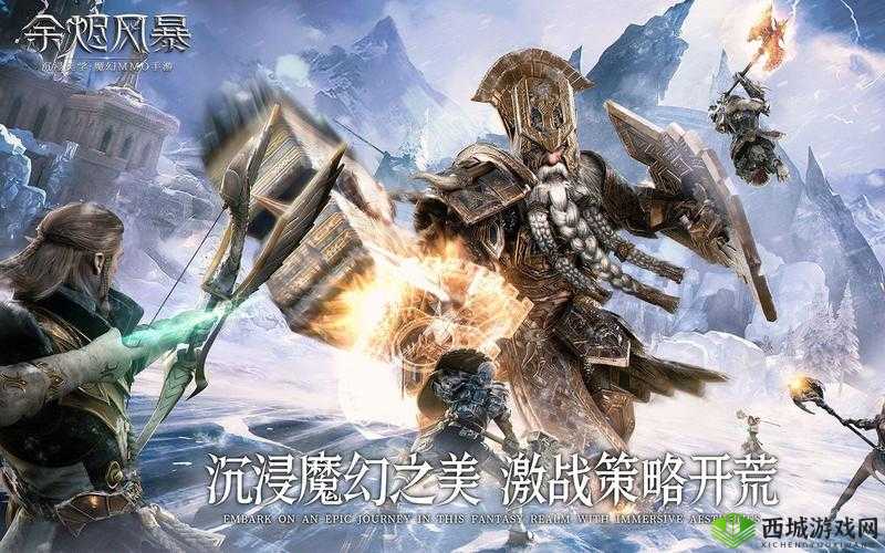 余烬风暴魔法师怎么样?职业技能属性展示及玩法革命预测