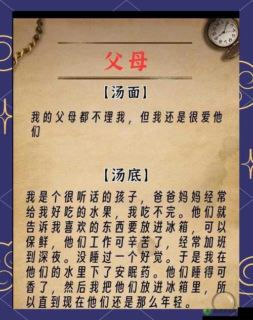 老卫的船 40 集剧情大揭秘:究竟讲述了怎样的故事与精彩情节?