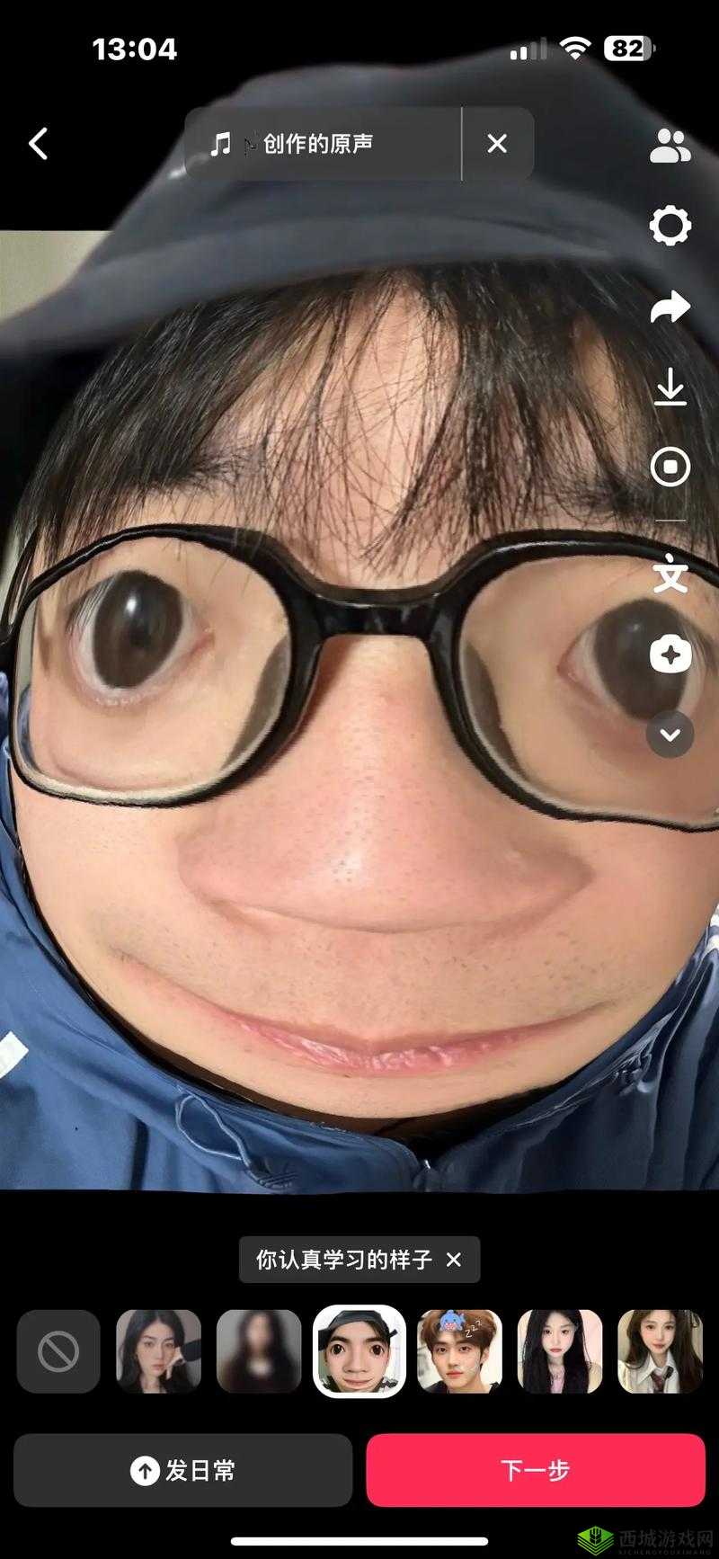 如何评价 B 站 up 主 XXX 的视频?
