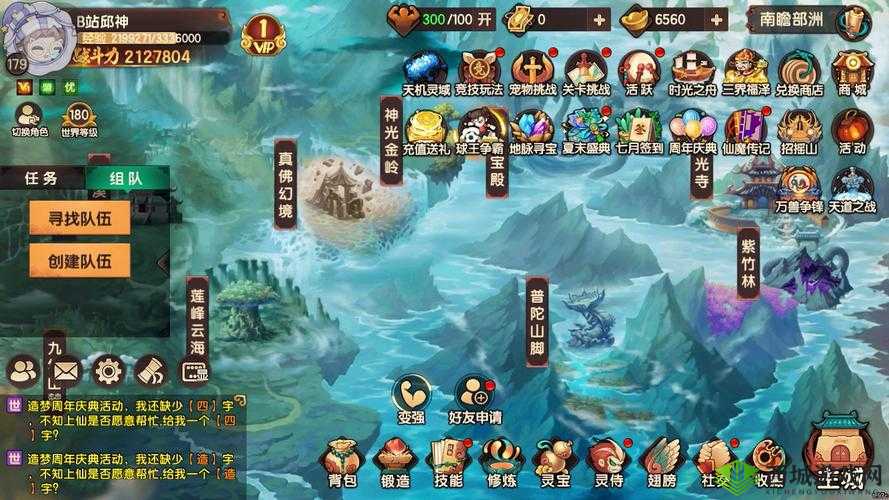 造梦无双龙王殿怎么过?游戏关卡地图打法攻略