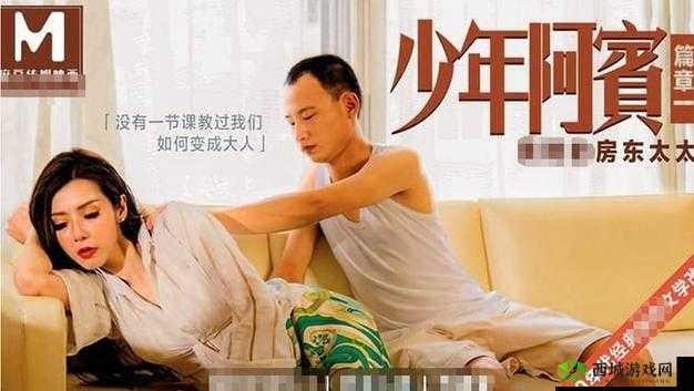 麻豆传剧 MV 在线看,精彩内容不容错过