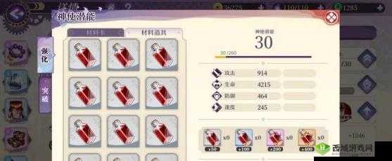 万灵启源黄龙之血,解锁神使潜能的钥匙