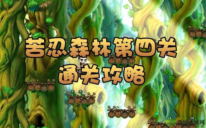 神探小秀才第九十四关怎么过?游戏通关攻略