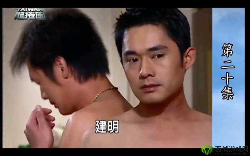 男男 TV 大揭秘:这些你可能不知道的精彩内容