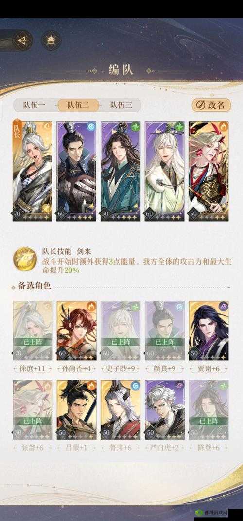 放开那三国3徐庶怎么样,武将技能属性攻略的演变史