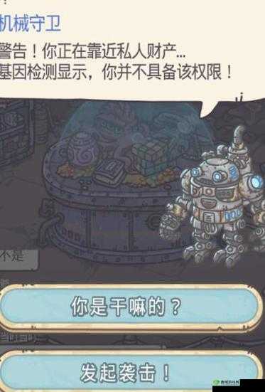 最强蜗牛机器人怎么打,宝藏守卫打法攻略